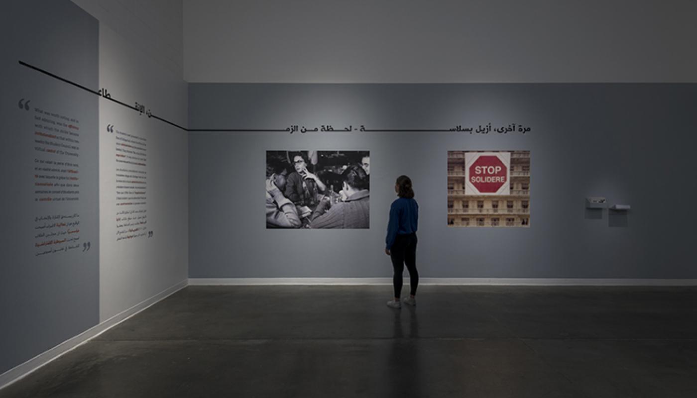 Beirut Lab 1975(2020) installation view, University Art Galleries, UC Irvine © 2019 Photo: Jeff McLane